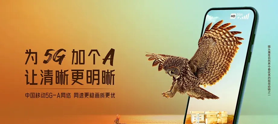 红旗区红旗区小店镇 移动宽带移动宽带办理资费表